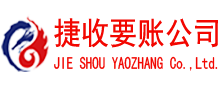 白云追债公司